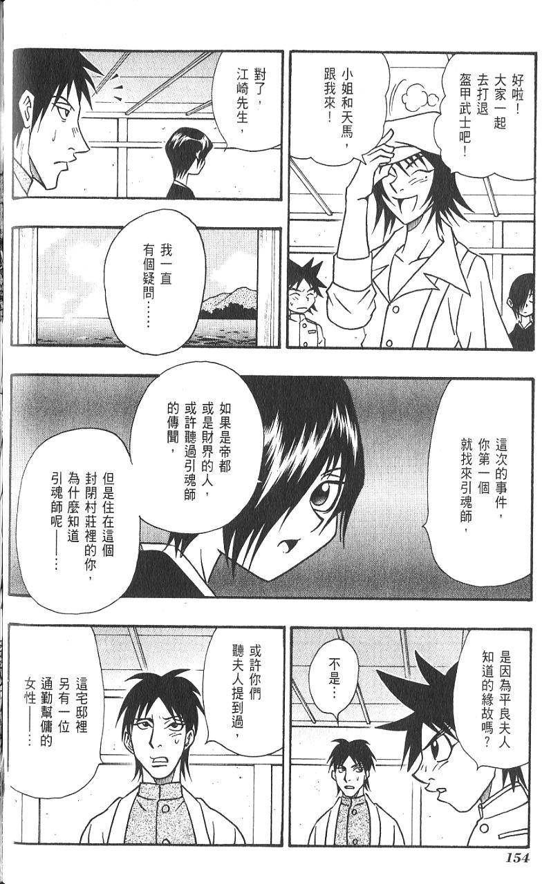 第153页