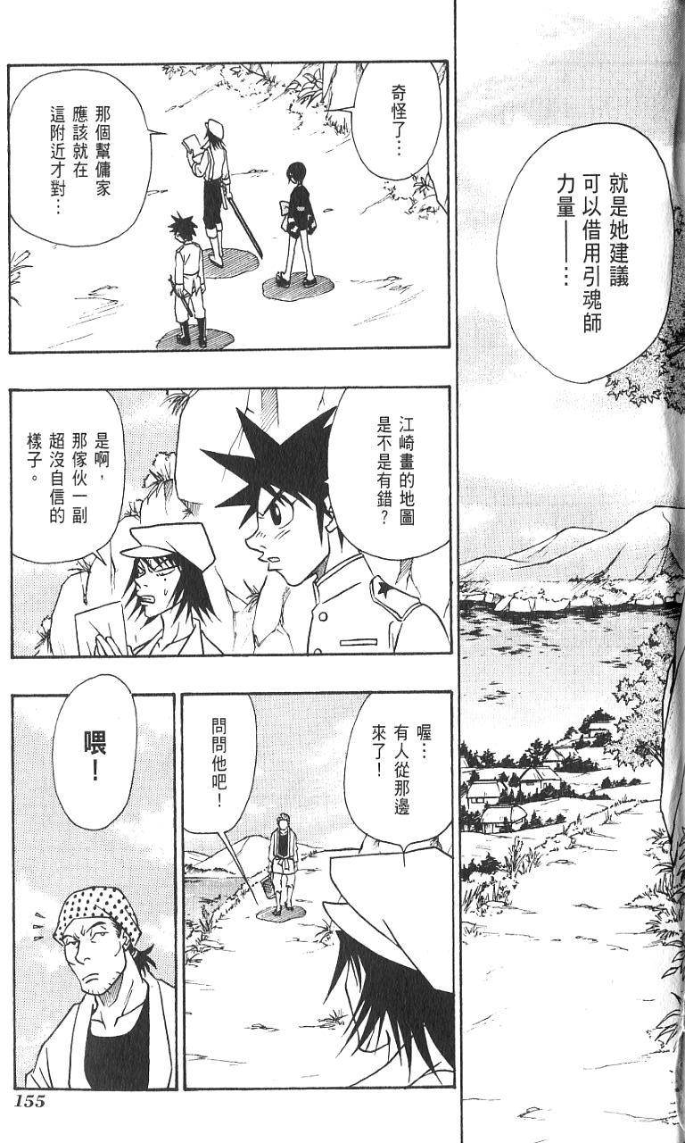 第154页