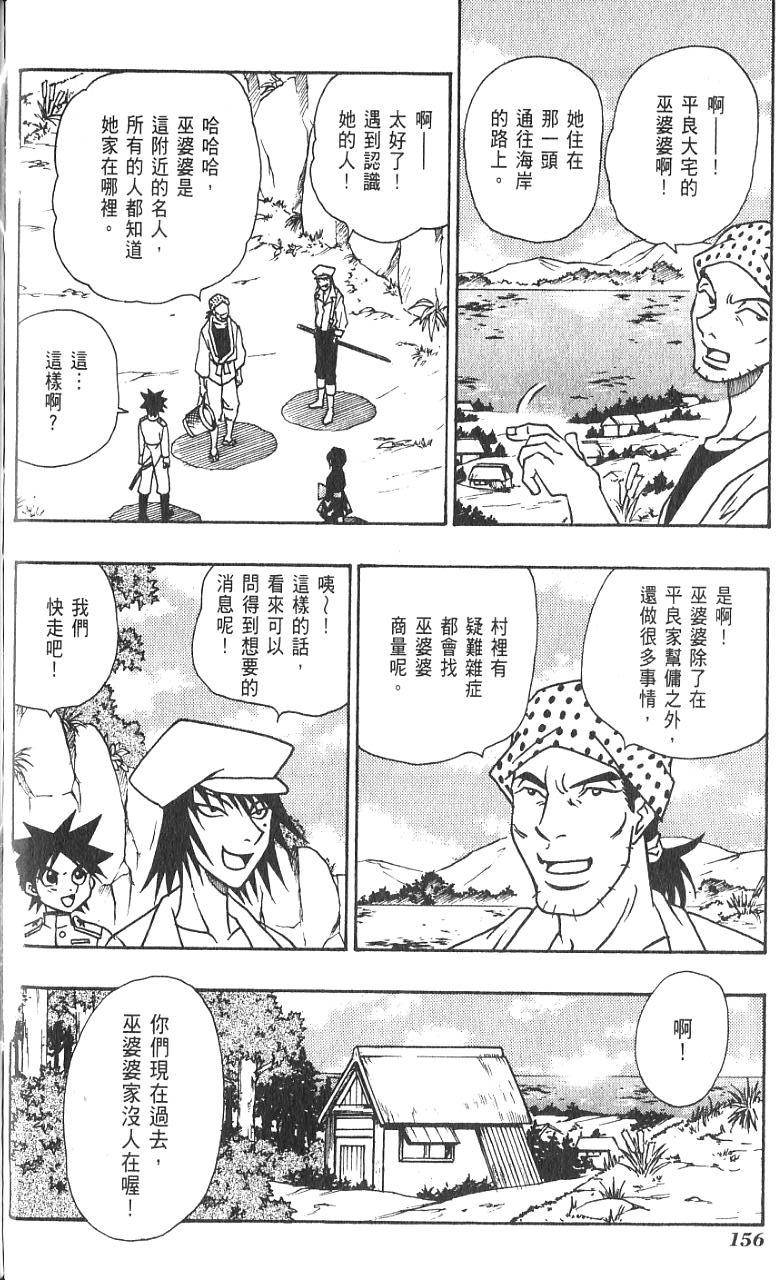第155页
