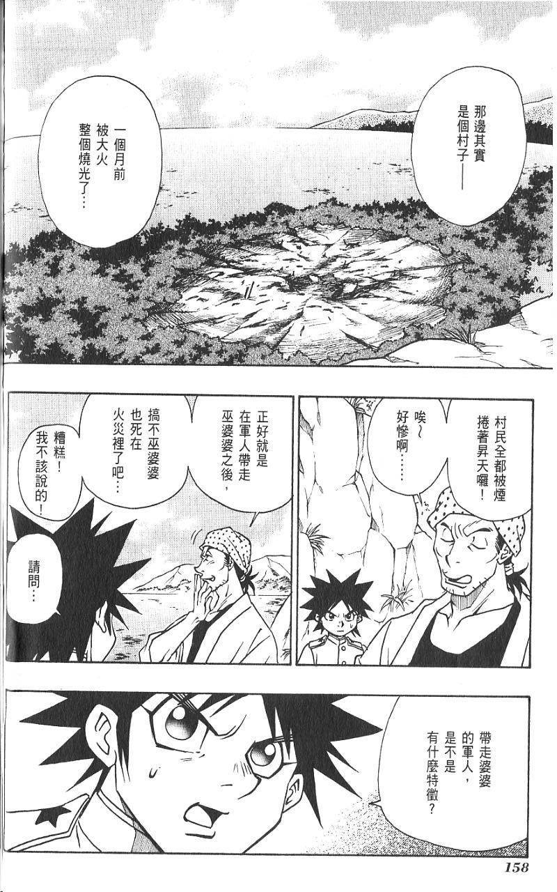 第157页