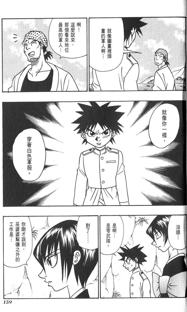第158页