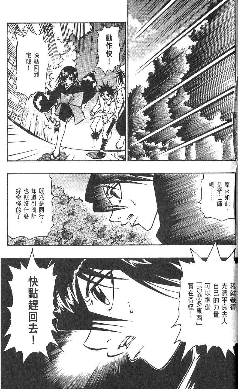 第160页