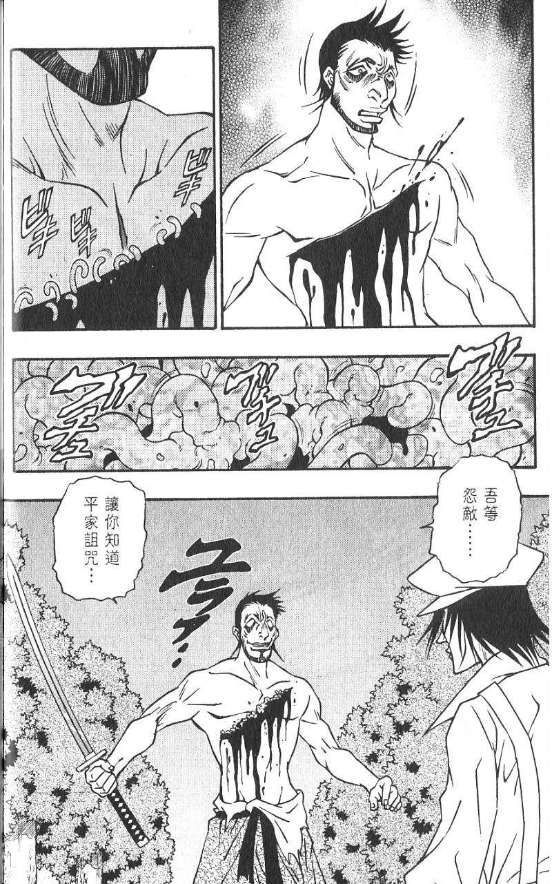 第165页