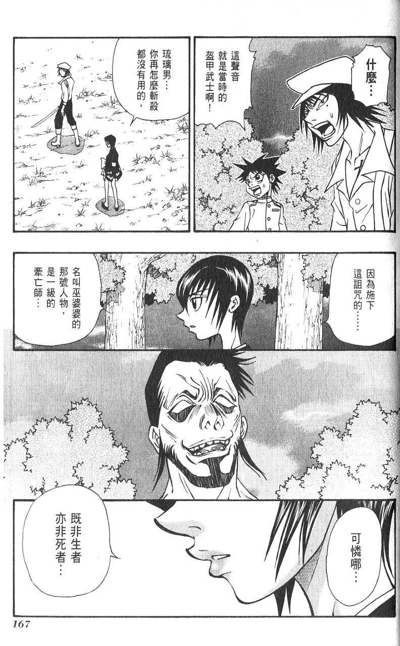 第166页