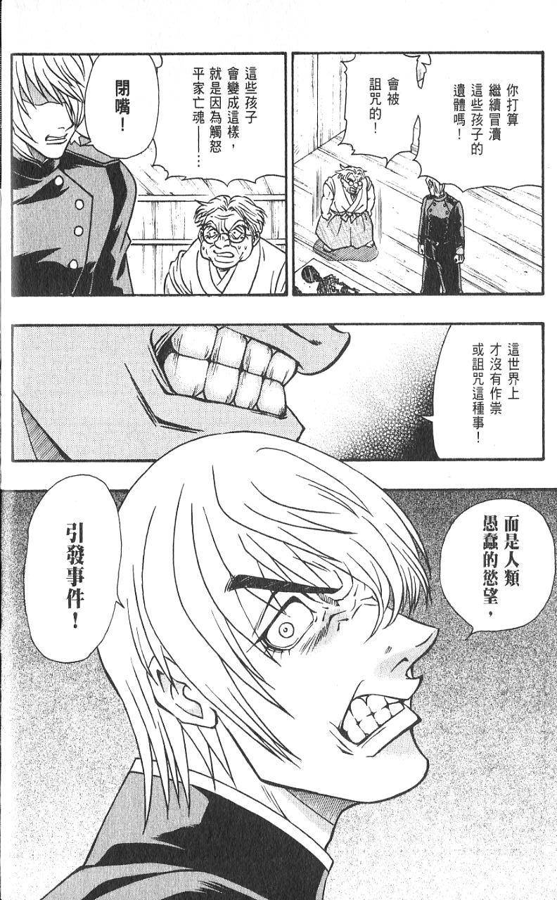 第169页