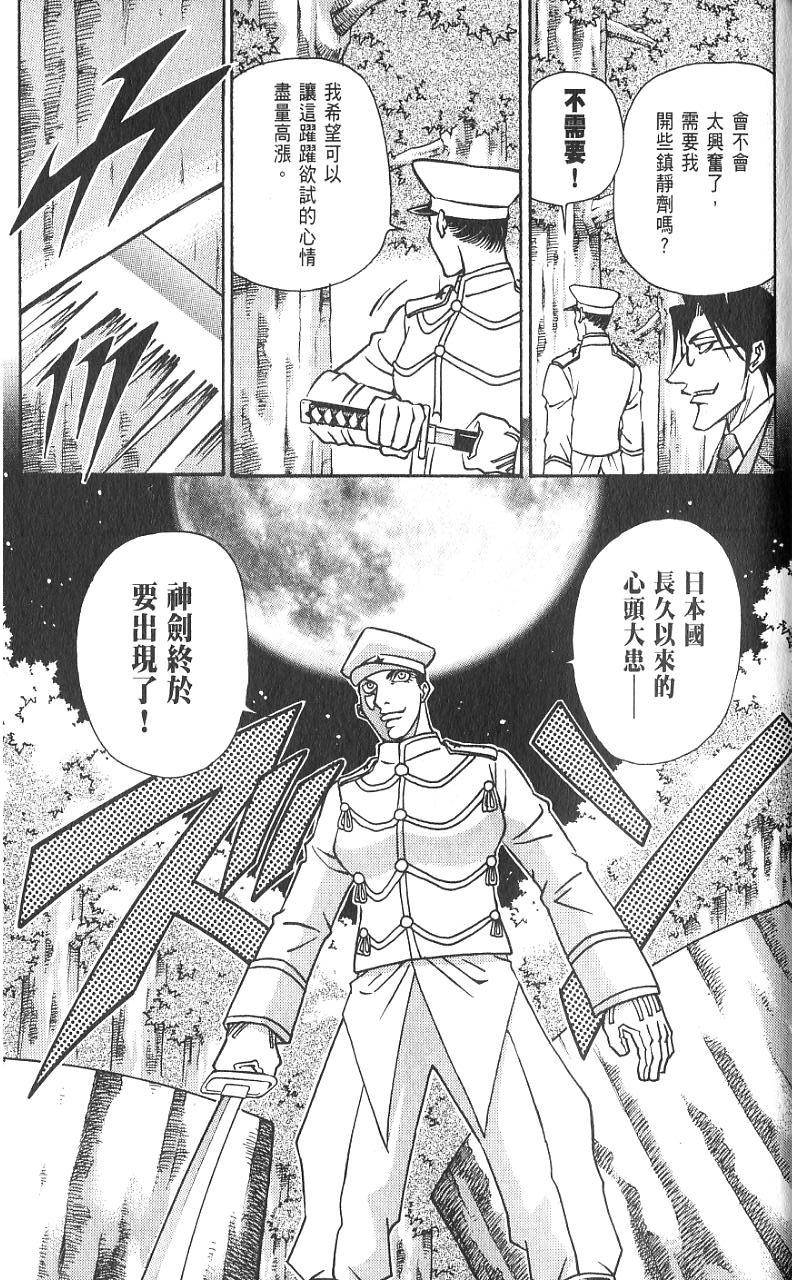 第172页