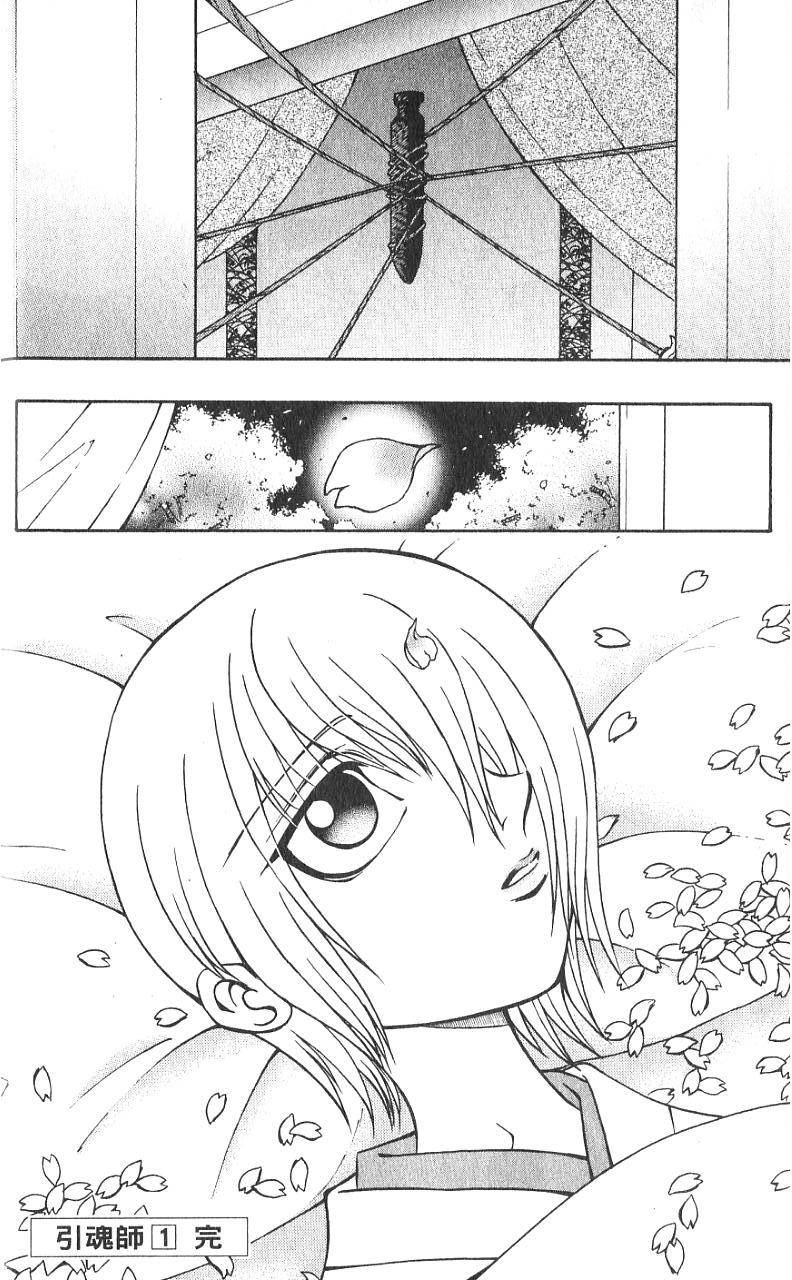 第173页