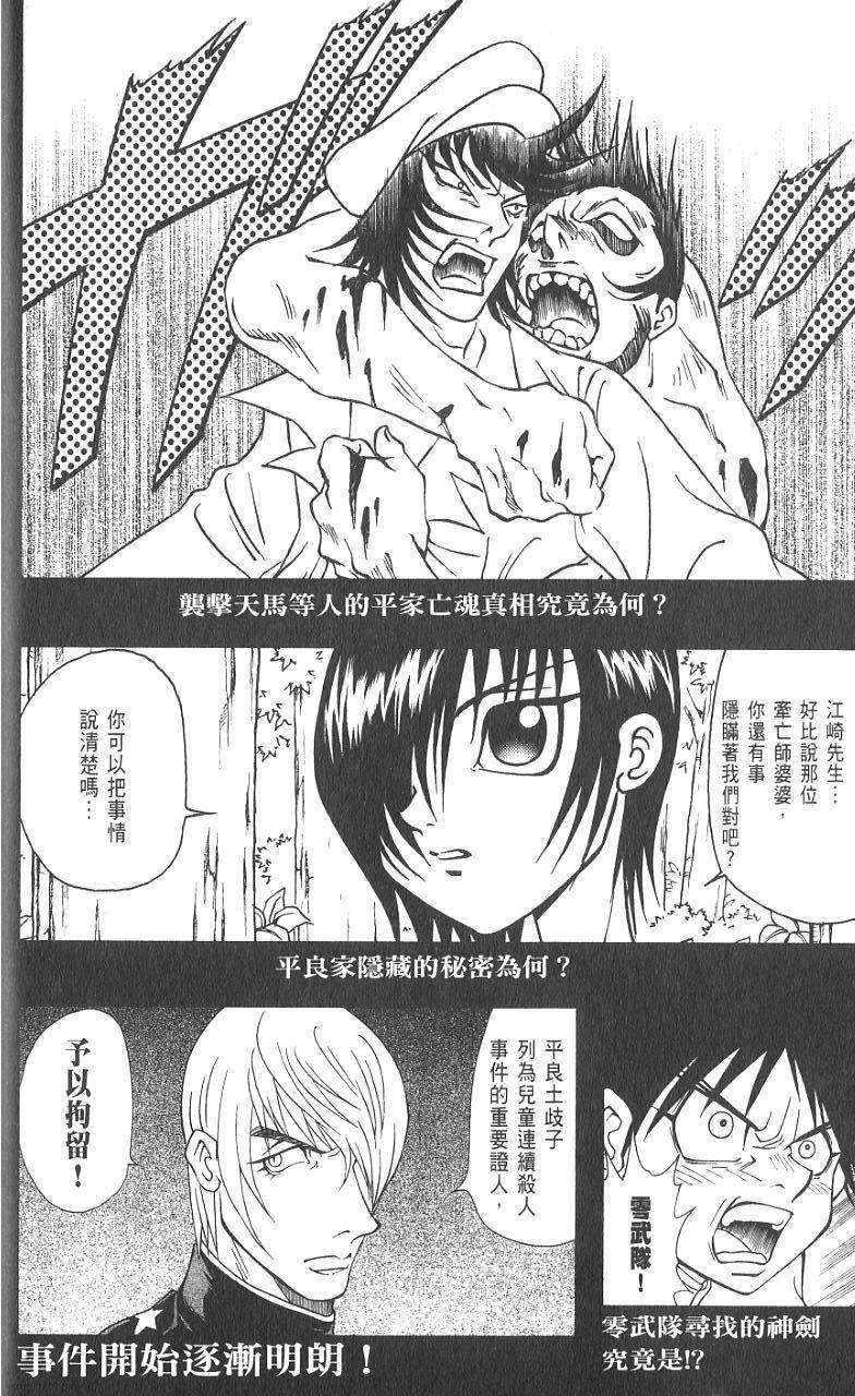 第174页