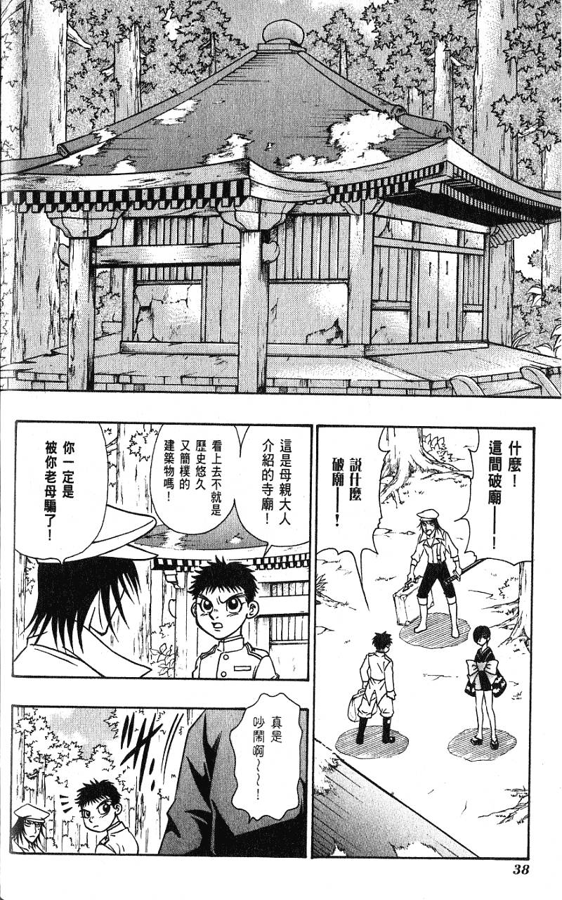 第37页