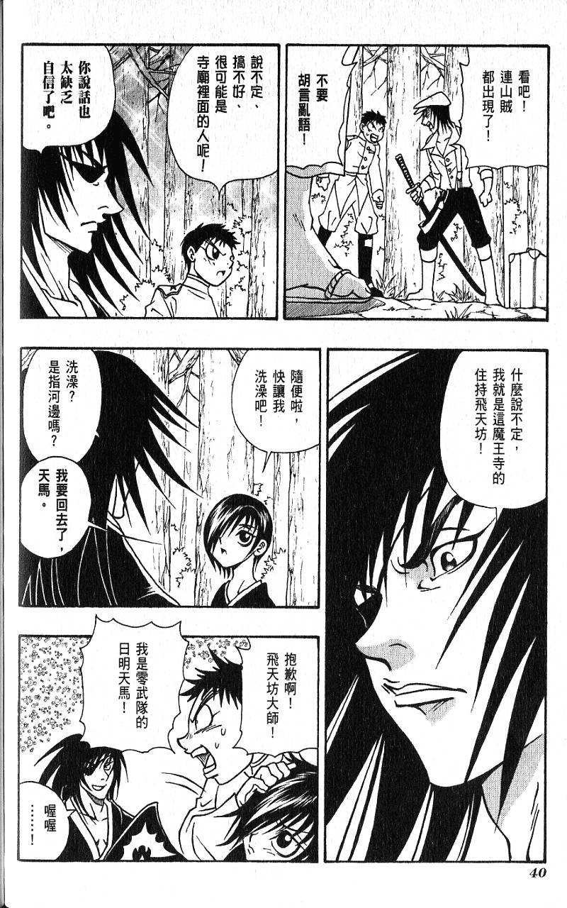 第39页