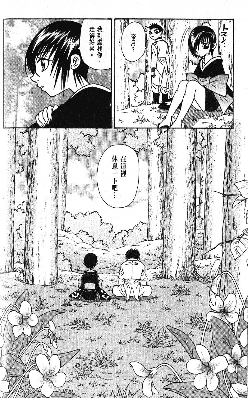 第55页