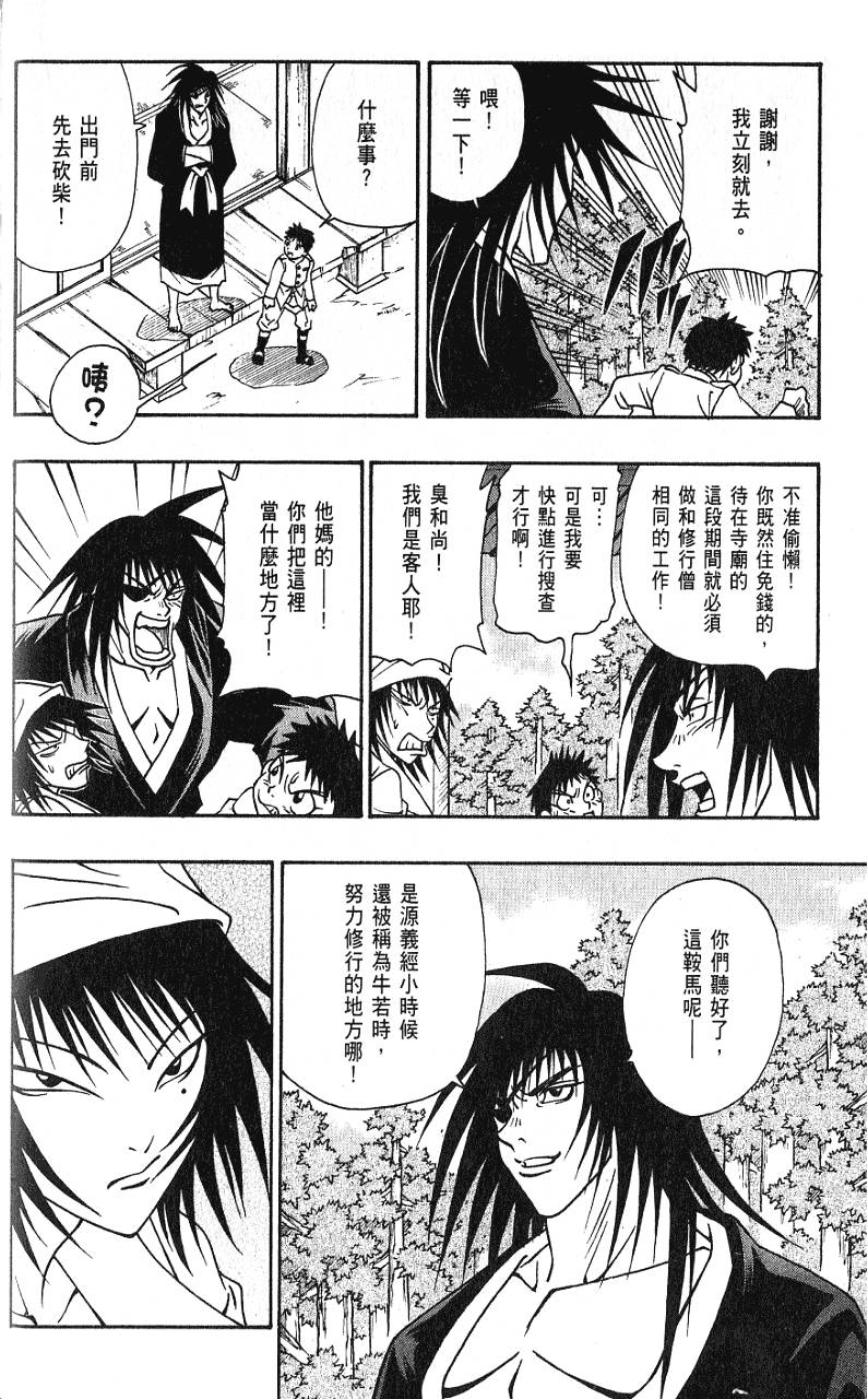 第57页