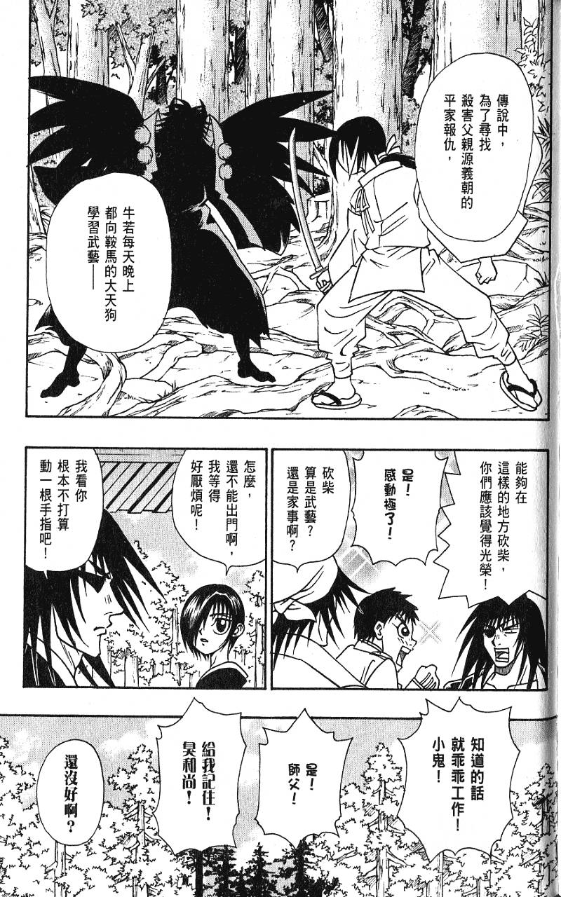 第58页