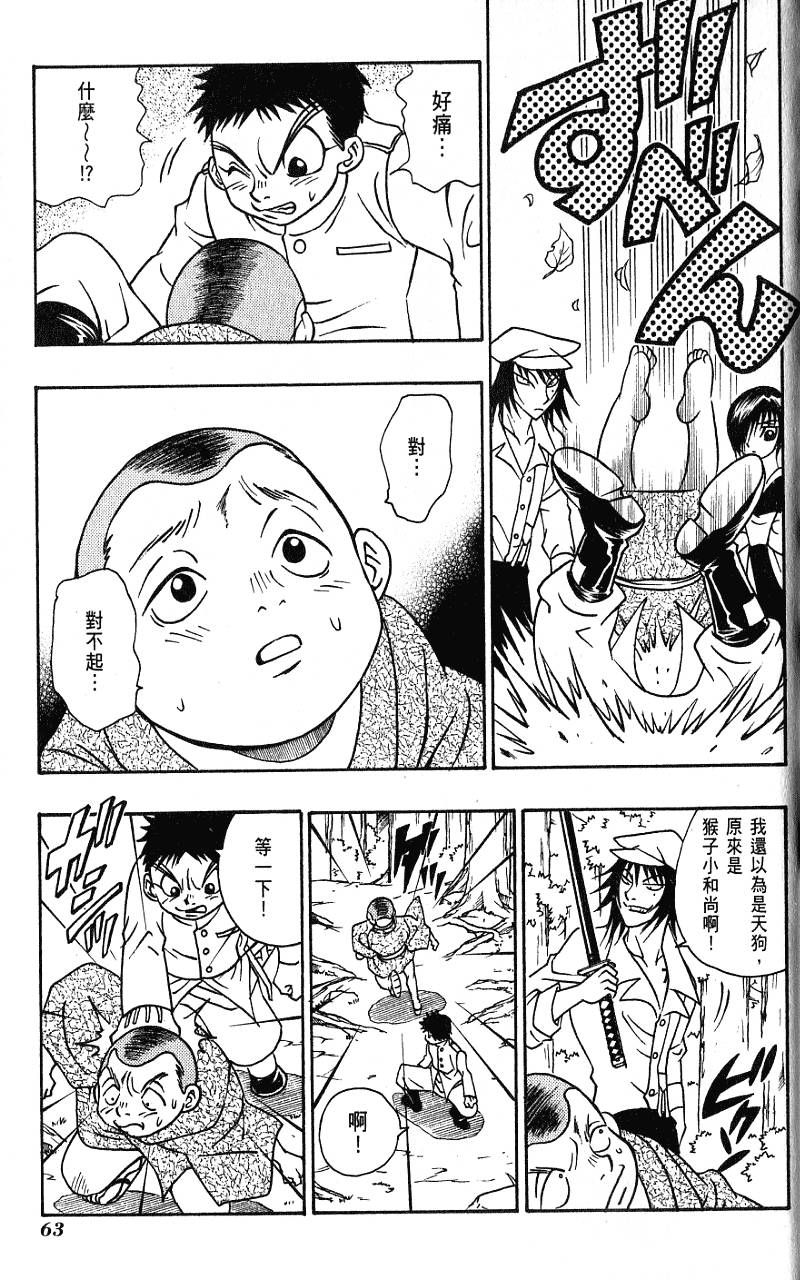 第62页