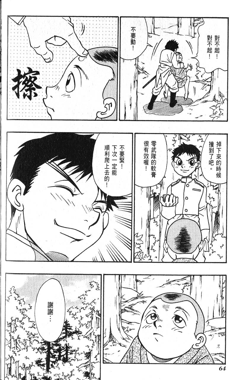第63页