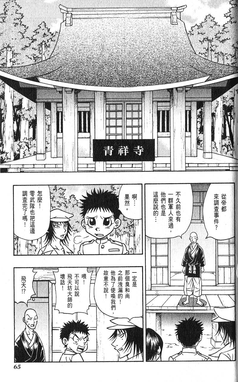 第64页