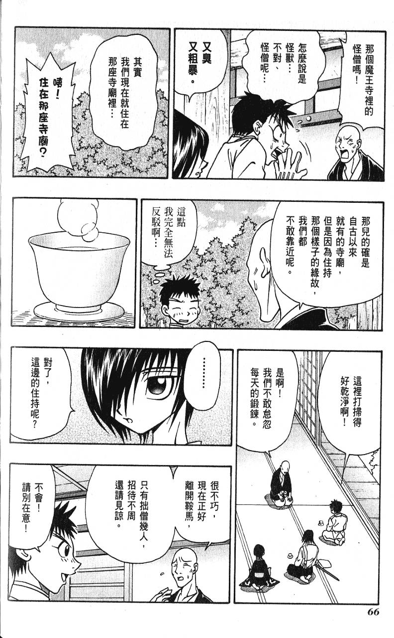 第65页