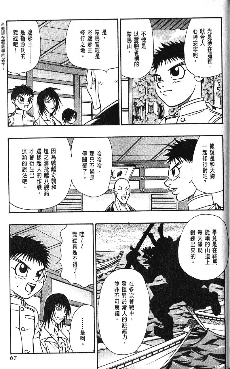 第66页