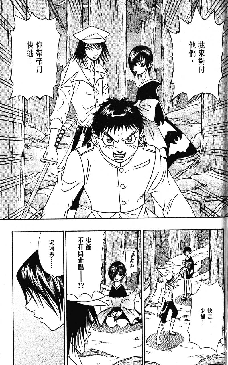 第78页
