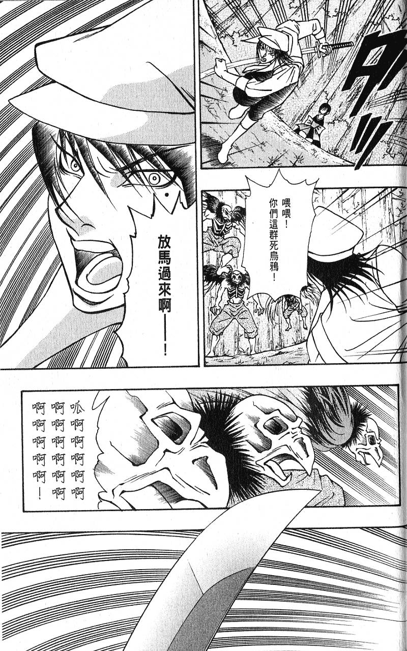 第80页