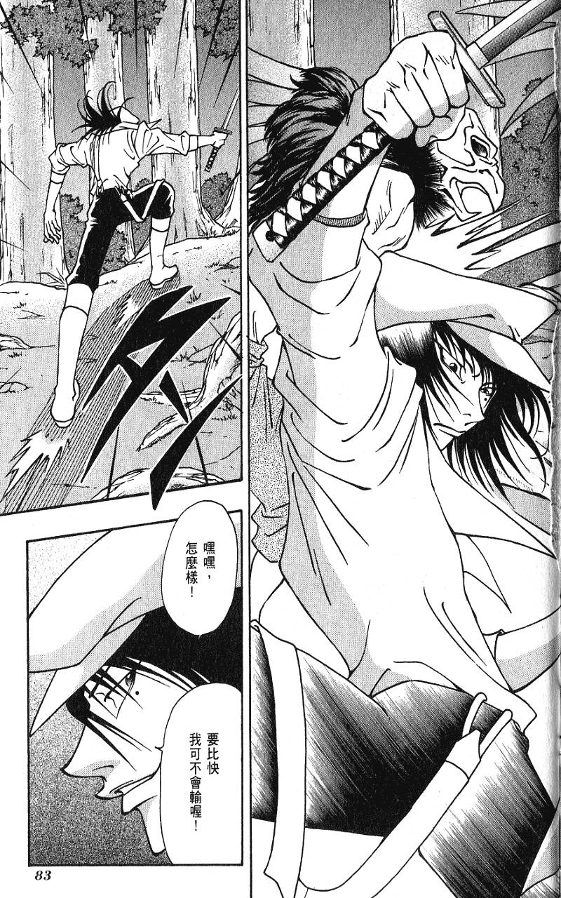 第82页