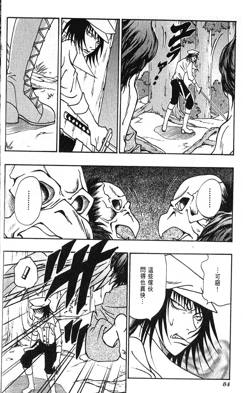 第83页