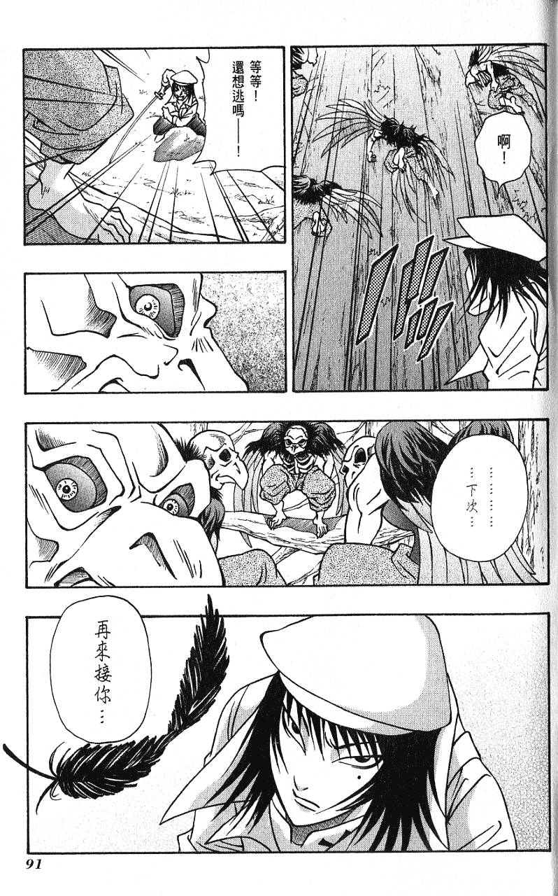 第90页