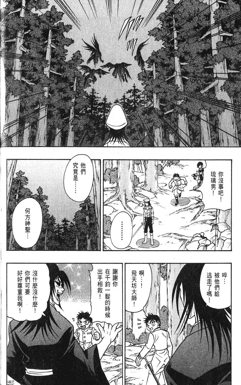第91页