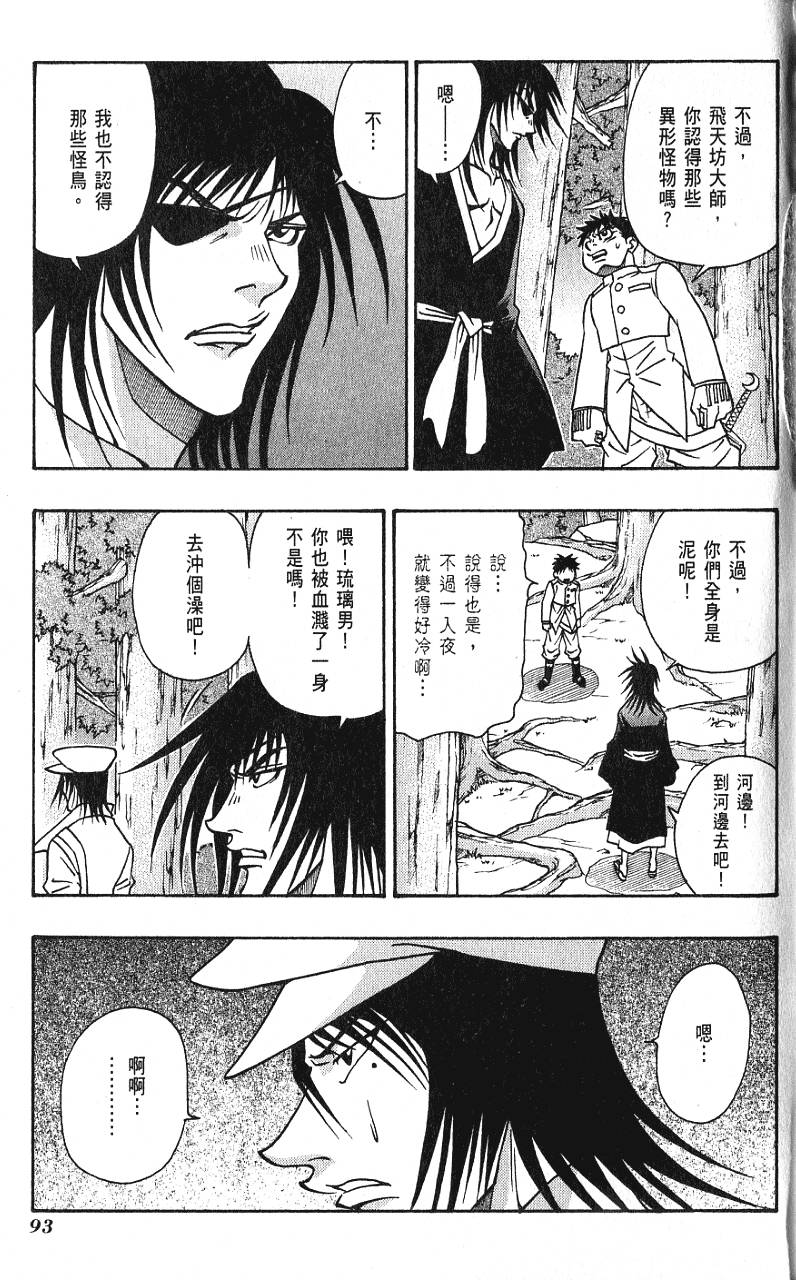 第92页