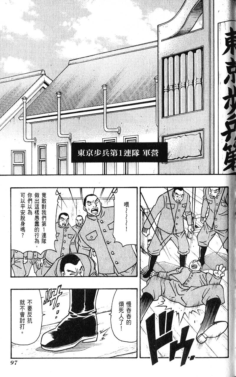 第96页