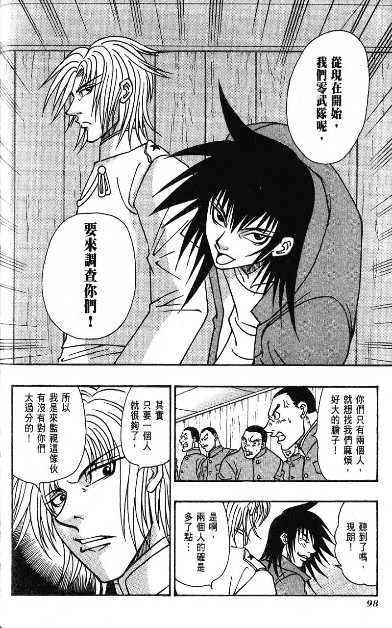 第97页