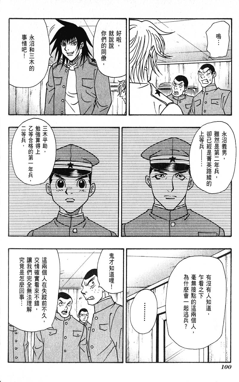 第99页