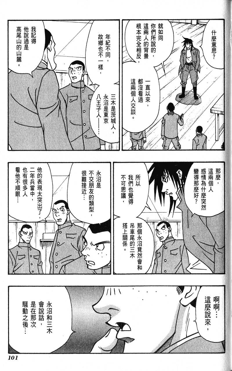 第100页