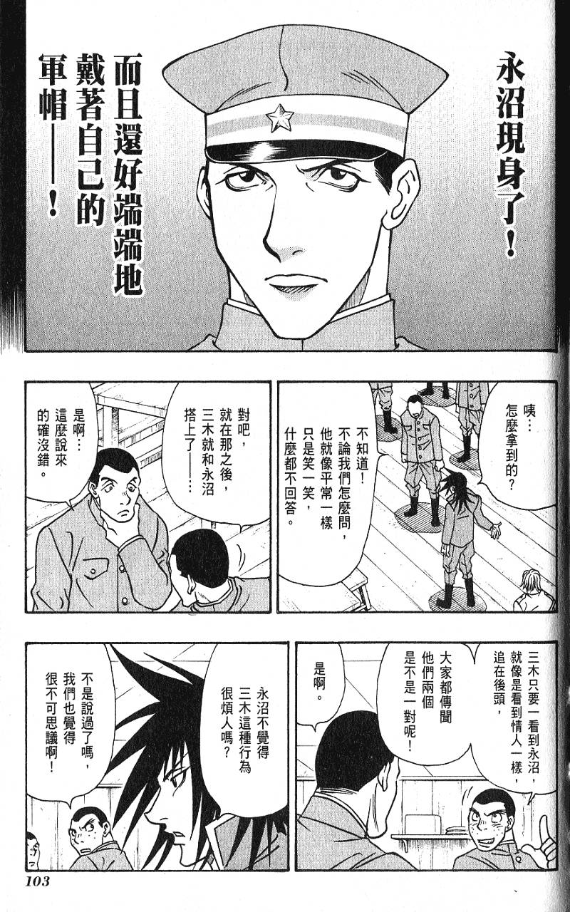 第102页