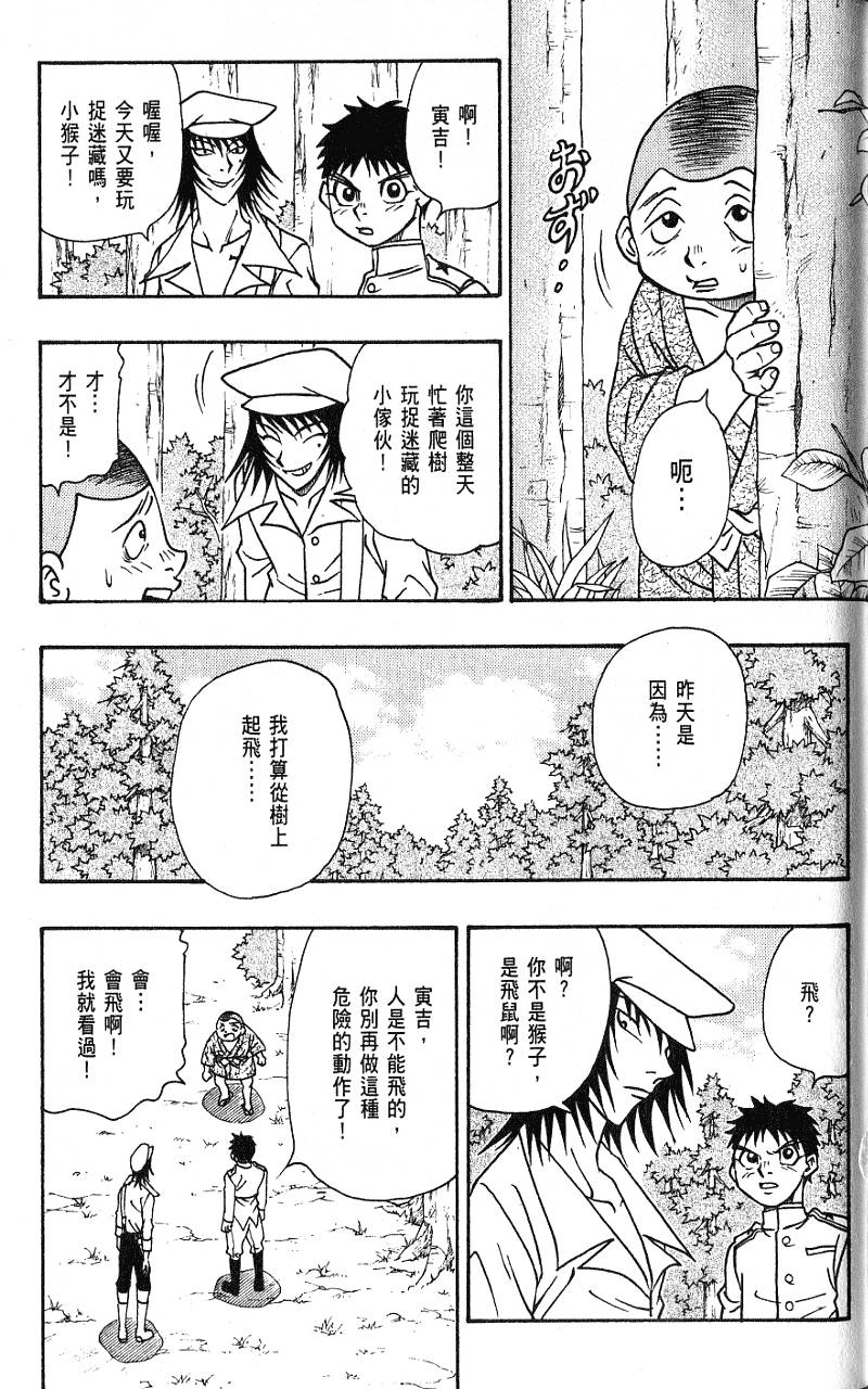 第106页