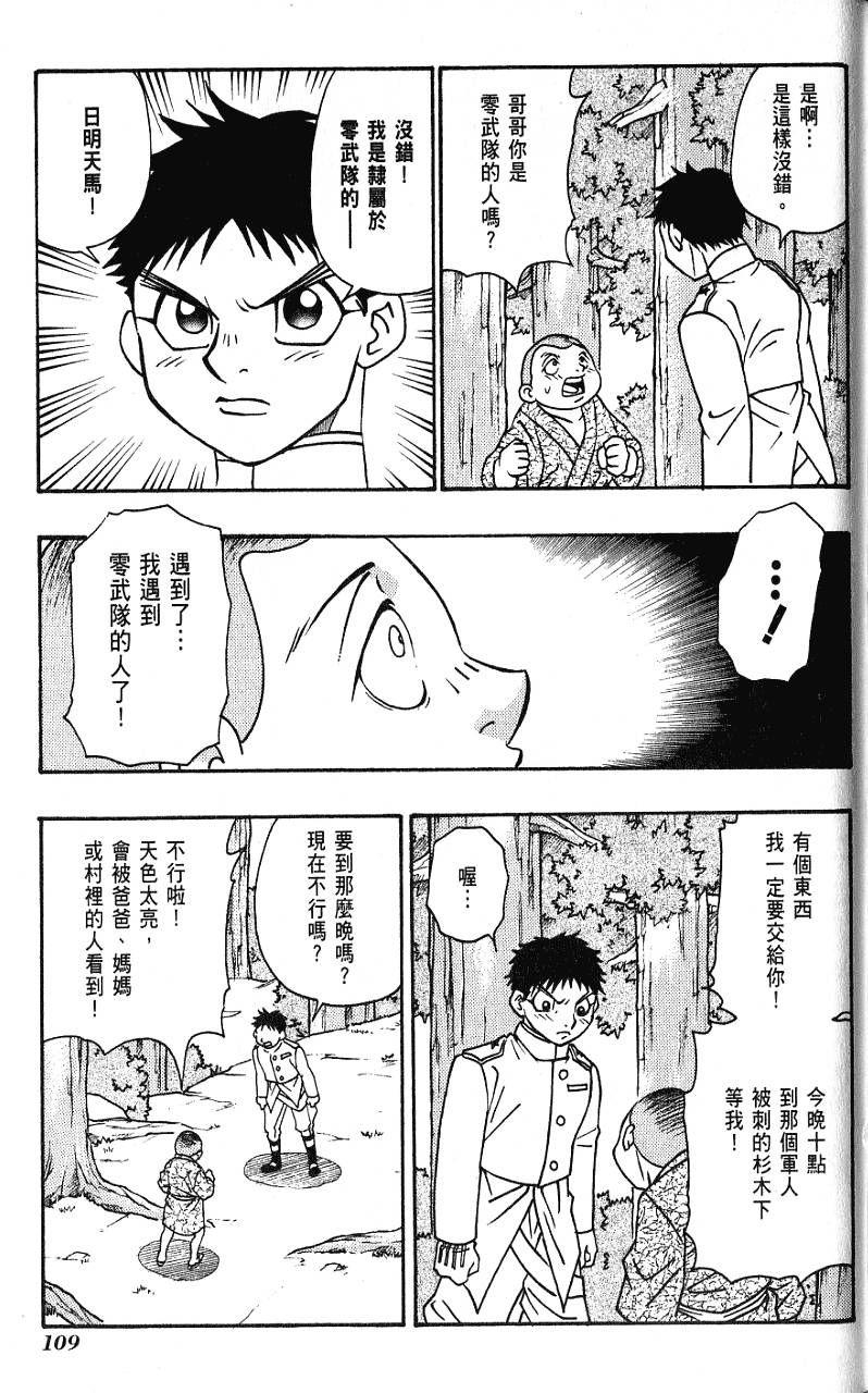 第108页