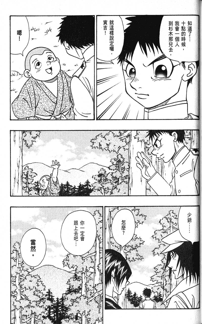 第110页