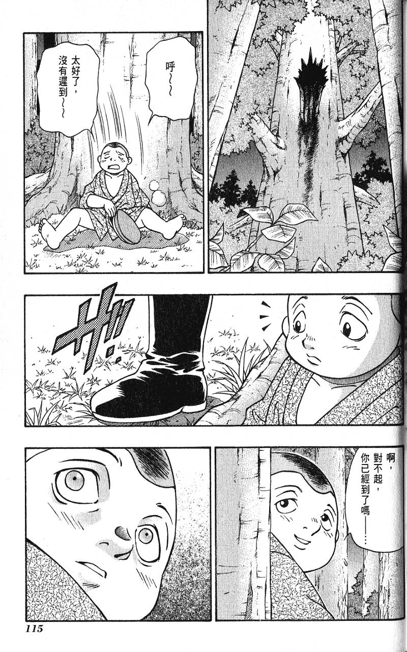 第114页