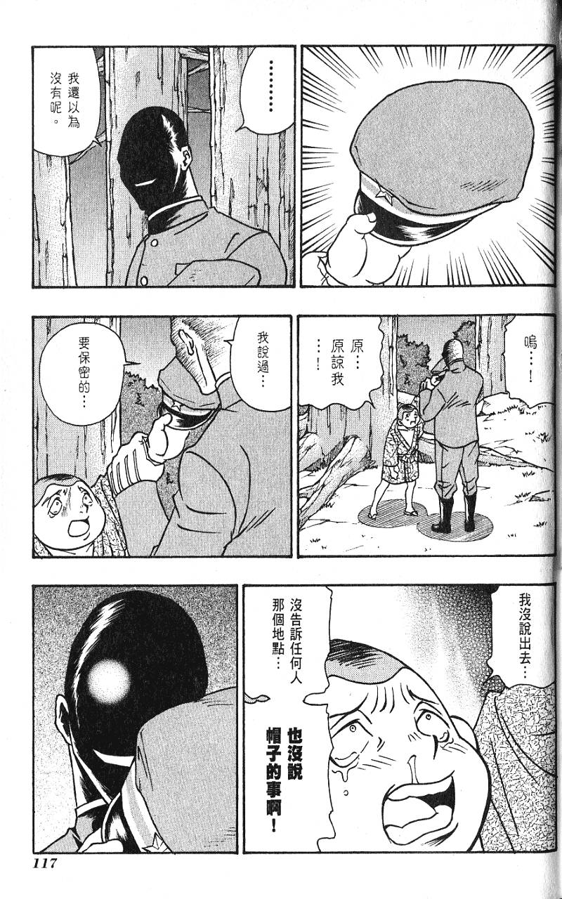 第116页