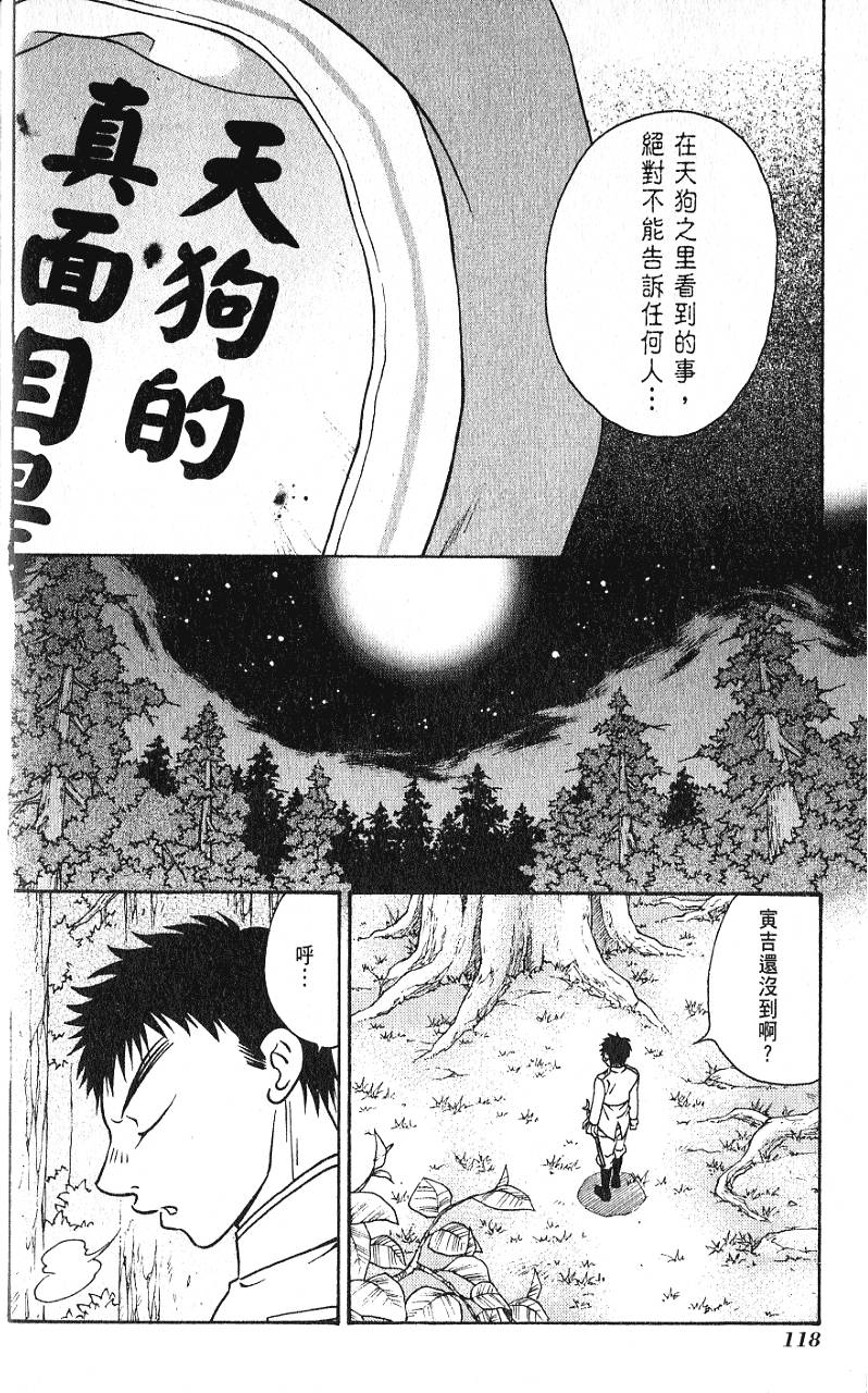 第117页