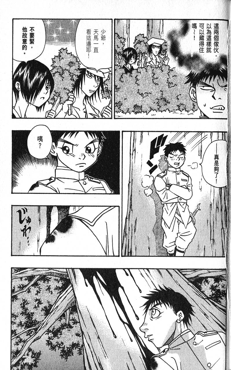 第118页