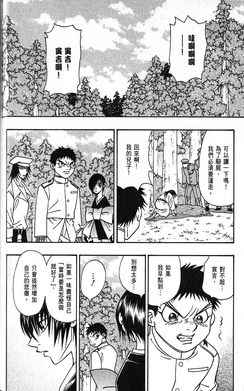 第121页