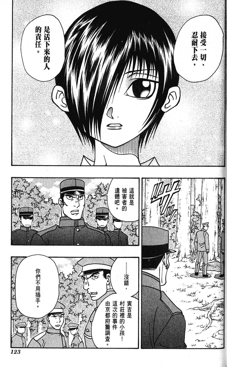 第122页