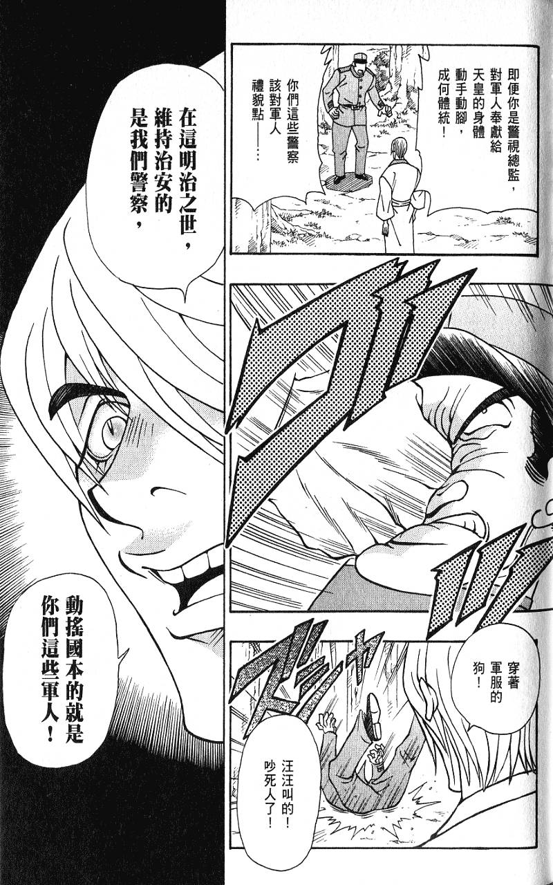 第128页