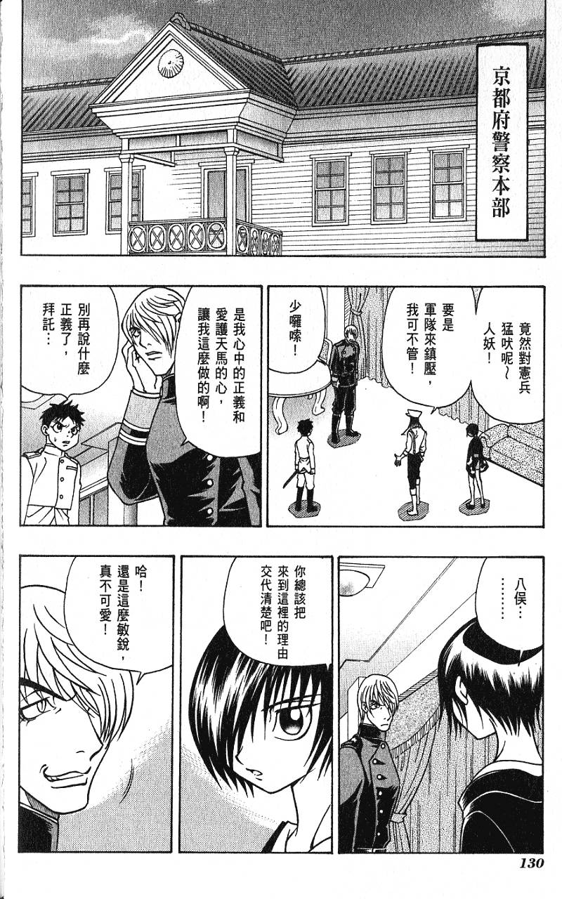 第129页