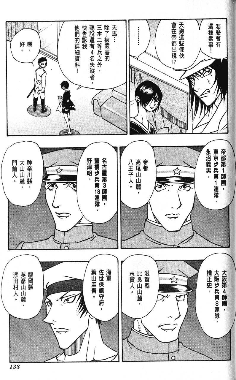第132页