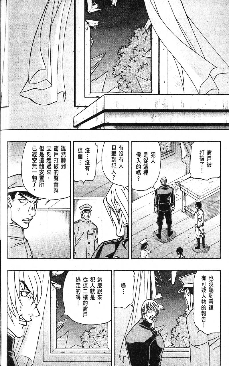 第135页