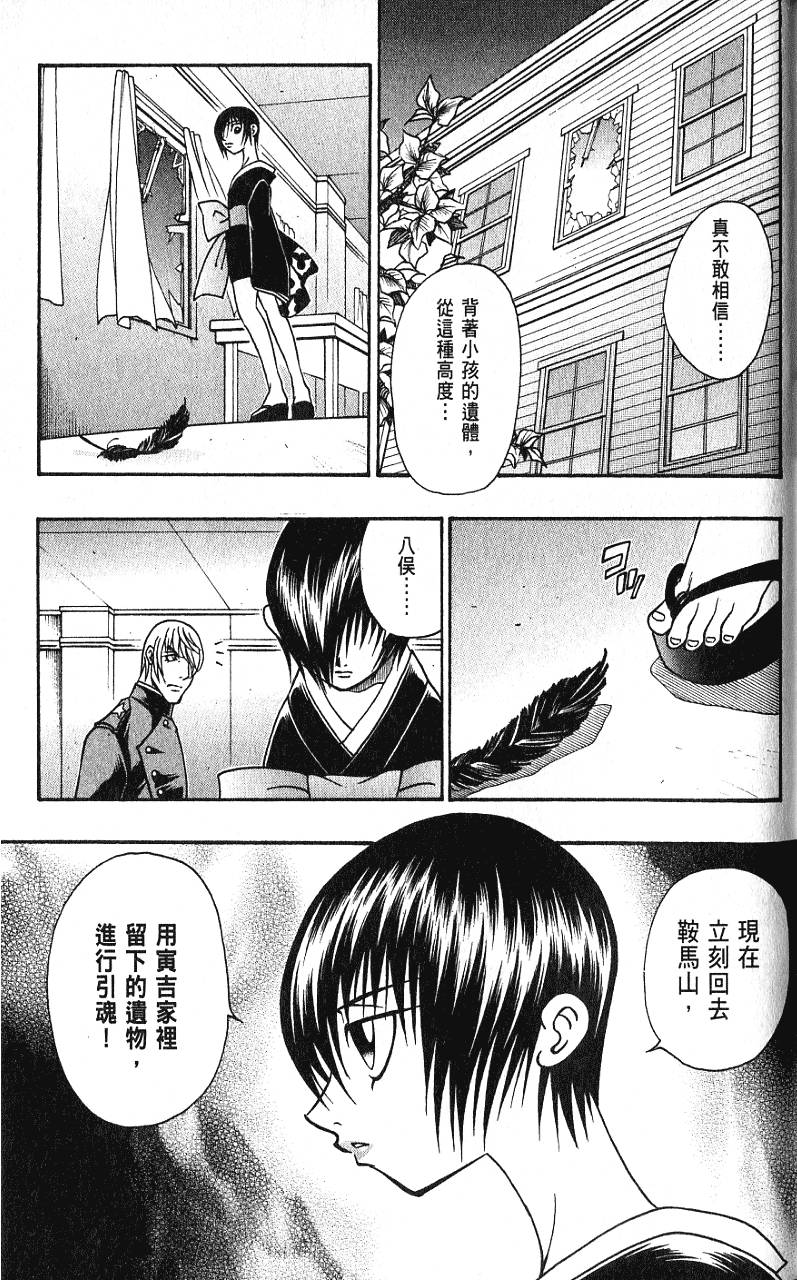 第136页