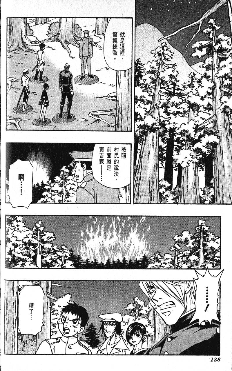 第137页