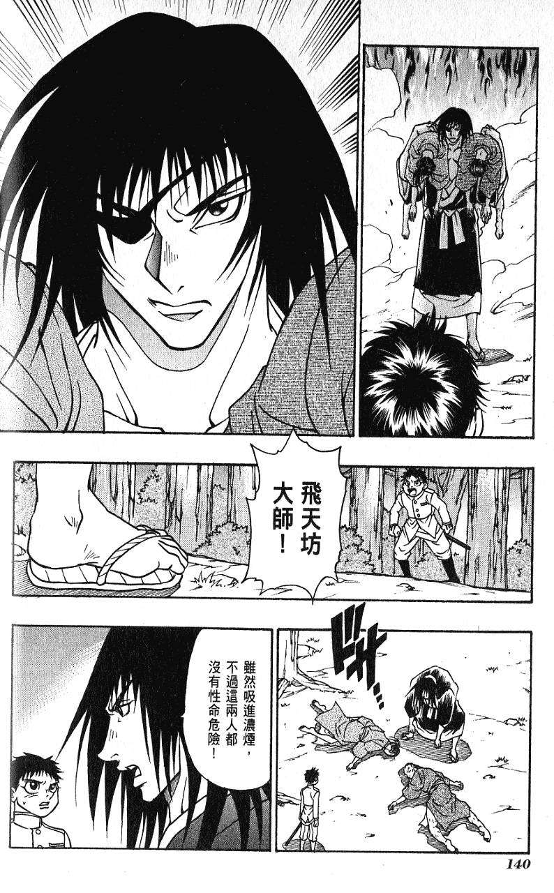 第139页